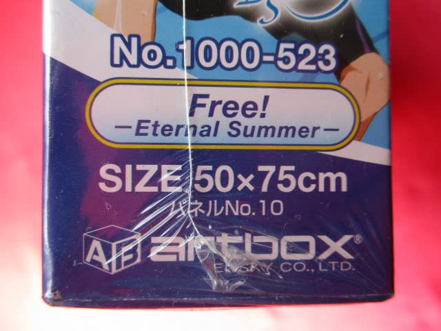 Amazon | Free Eternal Summer 1000ピース ジグソーパズル